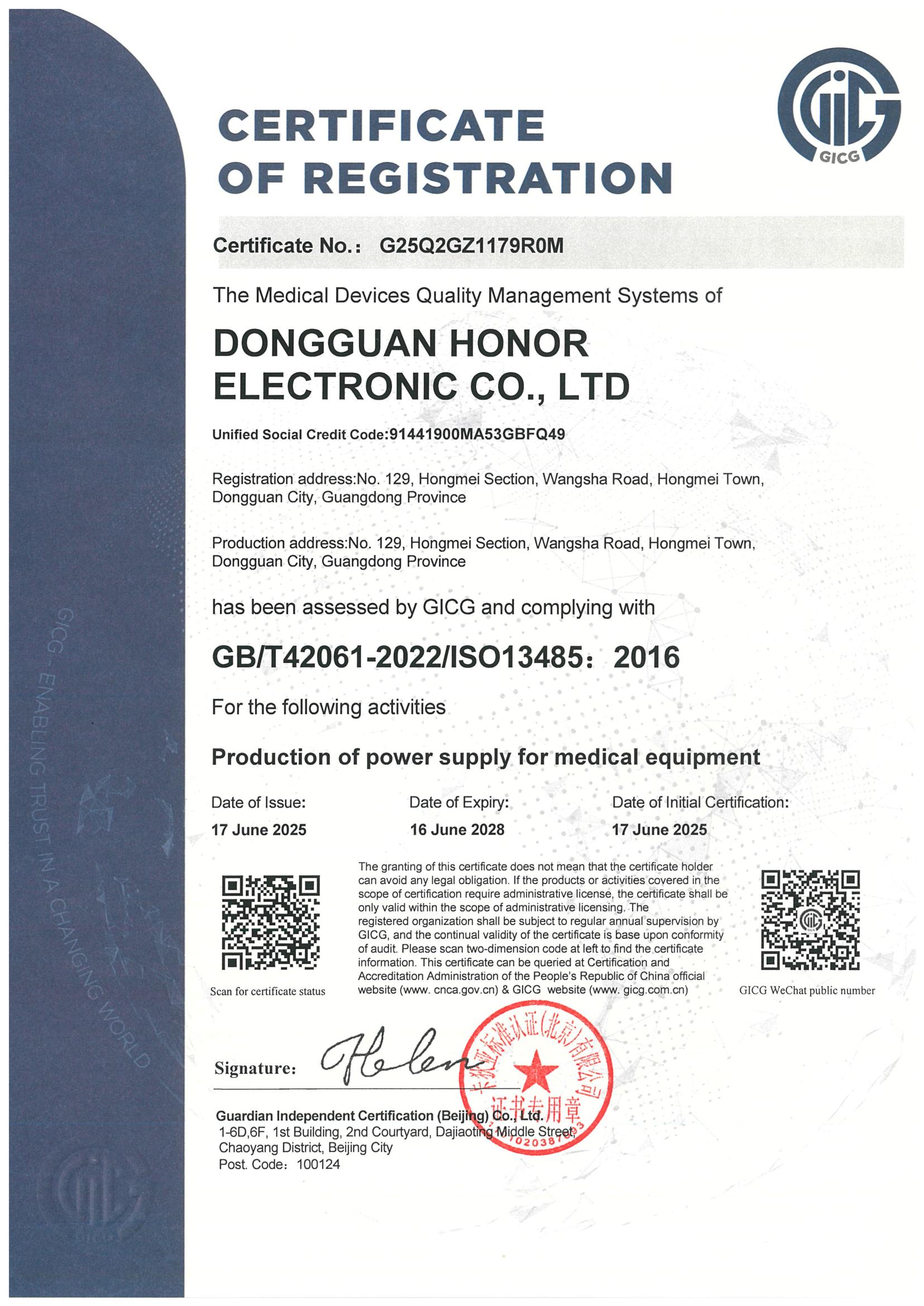 ISO13485
