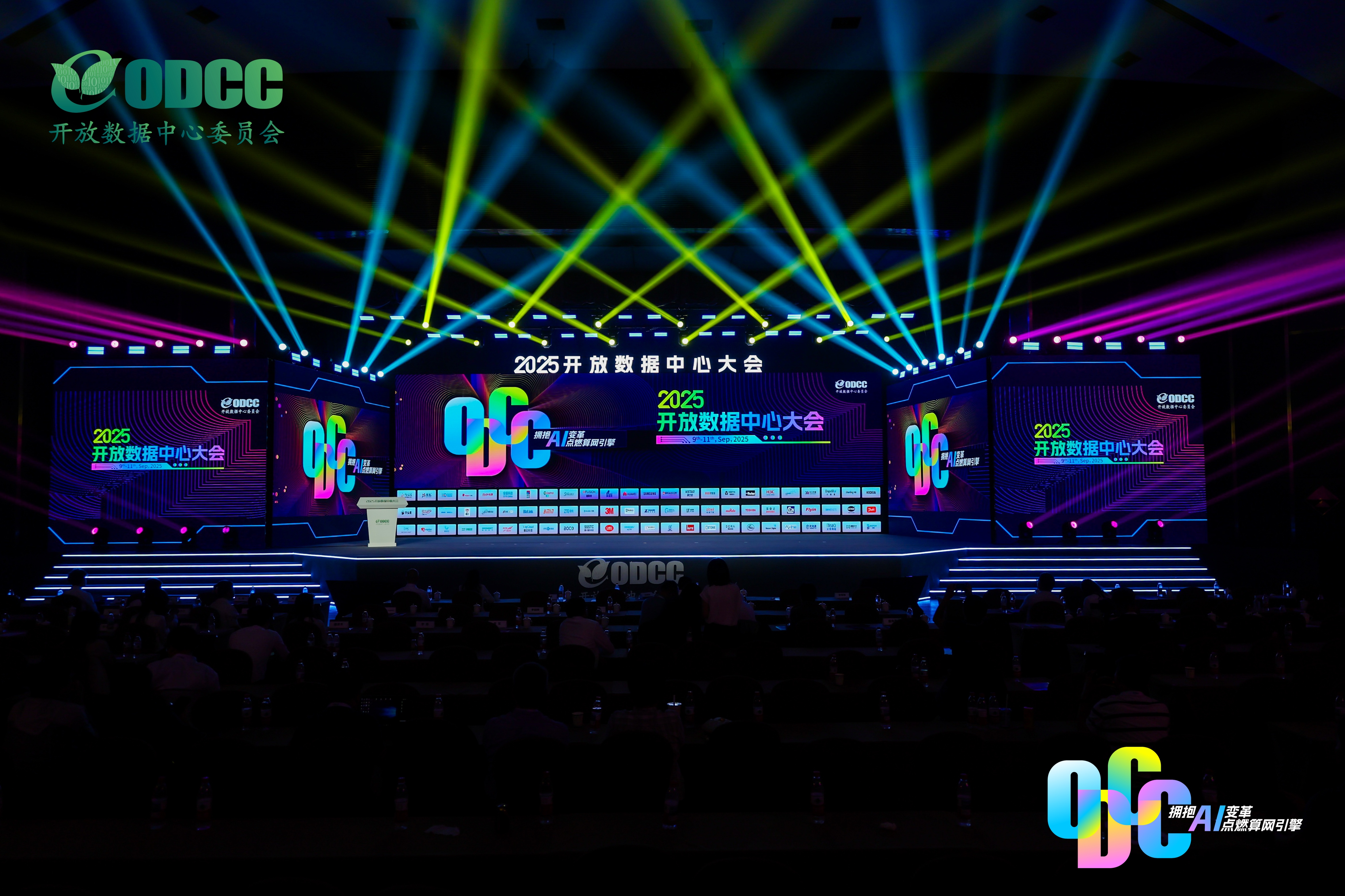 Honor Electronic Showcased High-performance and High-efficiency Server Power Products and Solutions at 2025 ODCC Open Data Center Summit