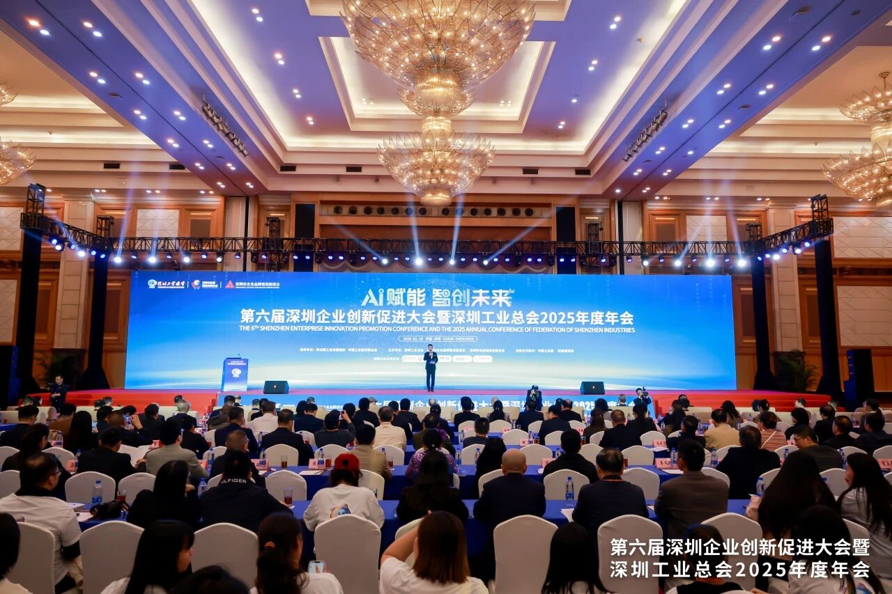 Honor Electronic Achieves Nine Prestigious Awards at the 6th Shenzhen Enterprise Innovation Promotion Conference