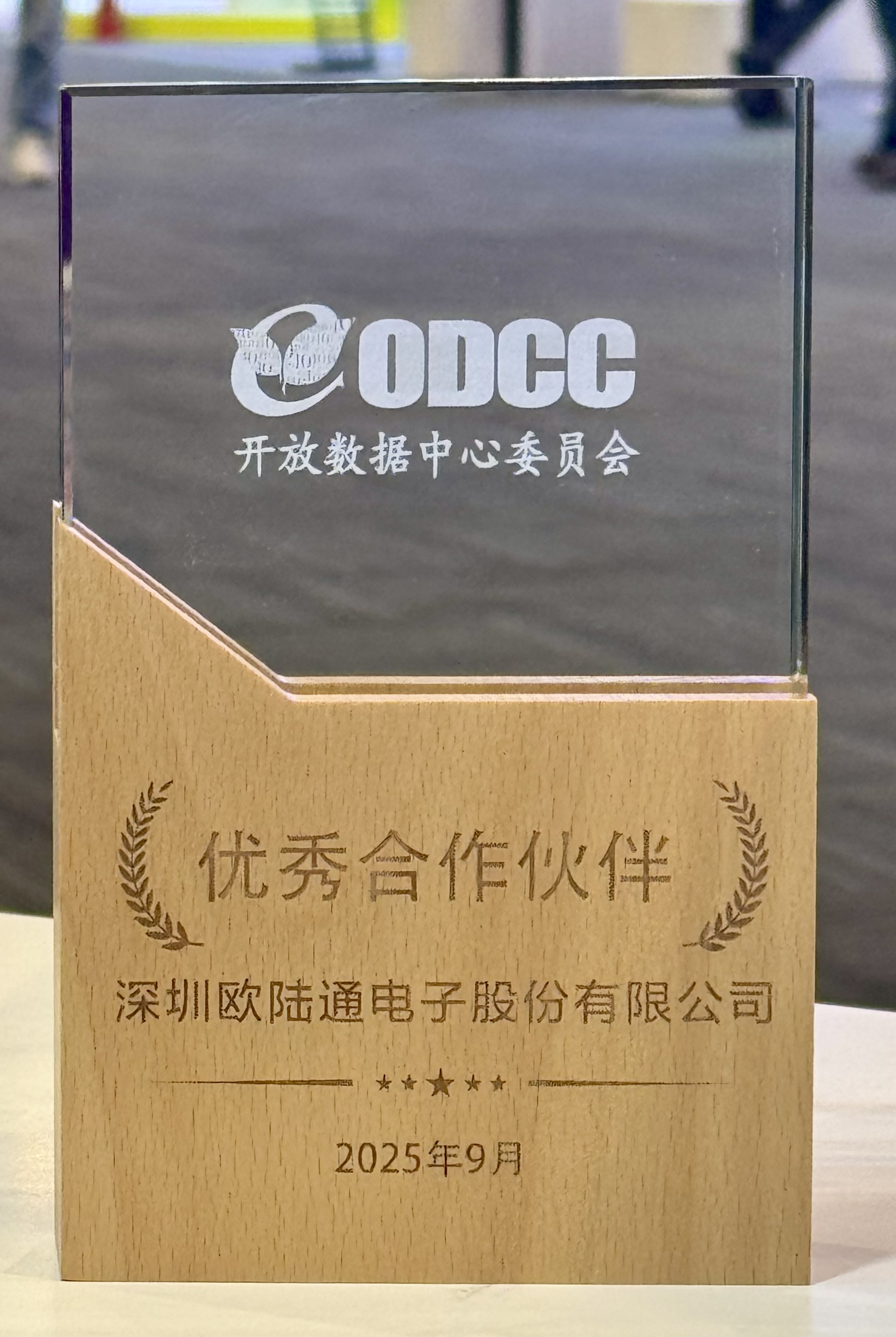 Honor Electronic Showcased High-performance and High-efficiency Server Power Products and Solutions at 2025 ODCC Open Data Center Summit