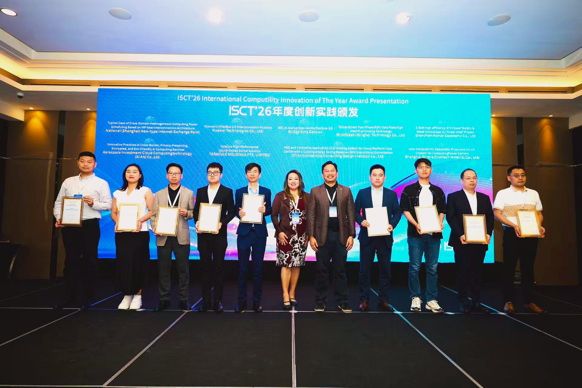 Honor Electronic Wins the ISCT'26 International Annual Innovative Practice Award in Computility